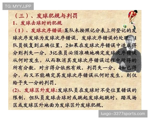 掩护犯规判定标准是什么?实战中如何避免被判掩护犯规 掩护犯规判定标准是什么?实战中如何避免被判掩护犯规